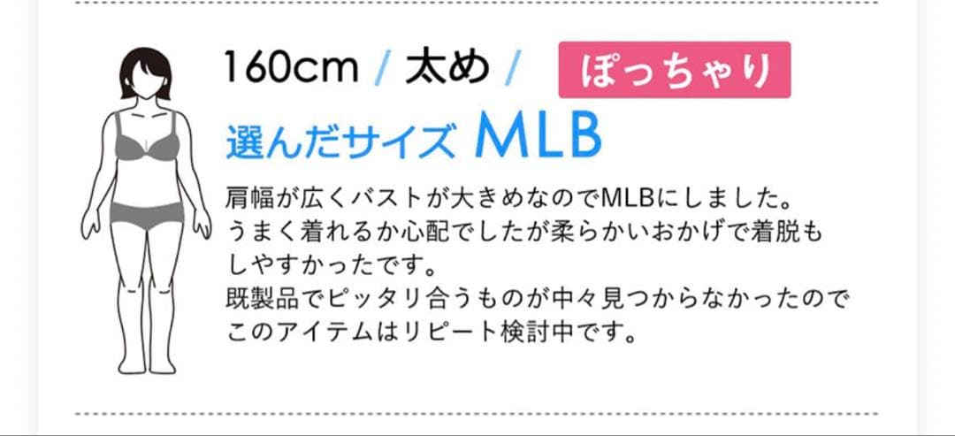 FELLOW セミドライ ウェットスーツ レディース 5×3mm MLBサイズ