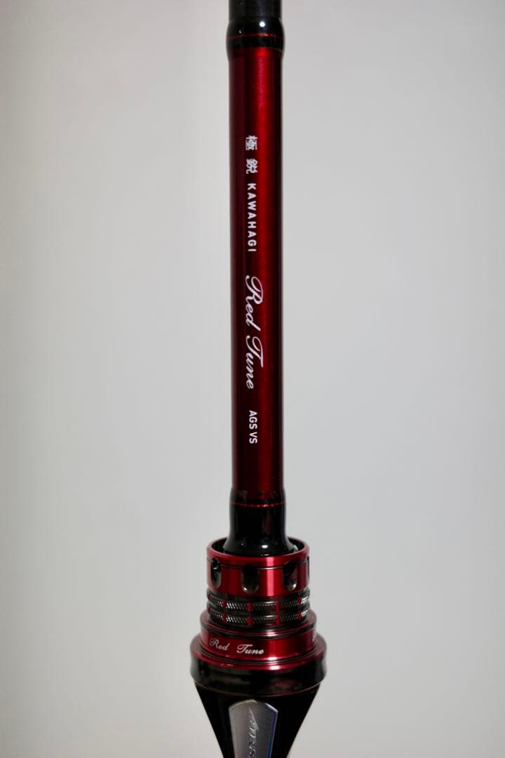 極鋭 カワハギ Red Tune AGS VS 未使用