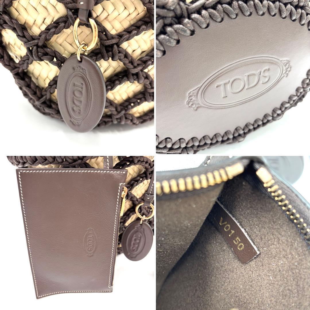 【未使用保管品】トッズ ストロー トート かごバッグ 編み込み レディース 茶