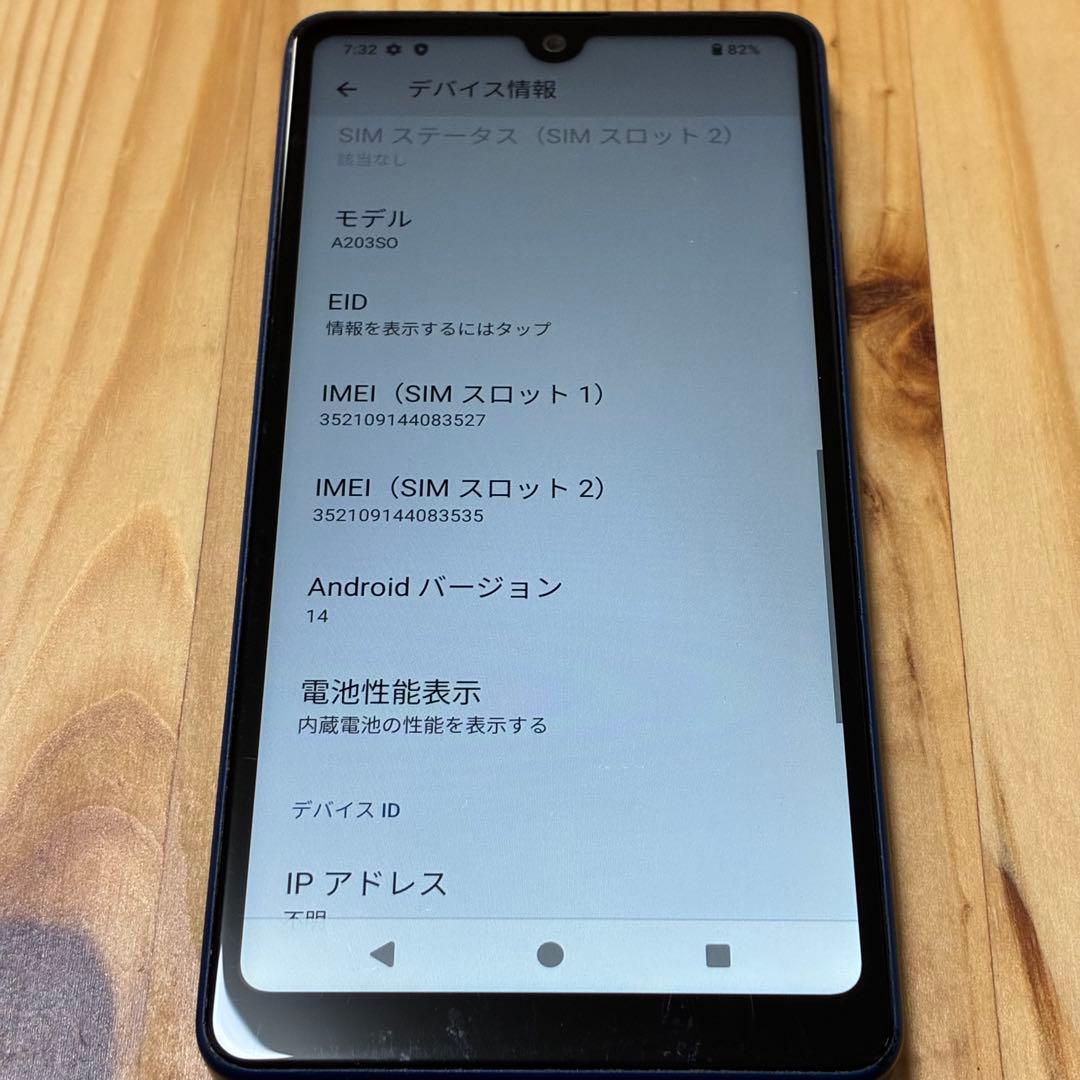 Ya6325 A203so Xperia ace iii スマートフォン