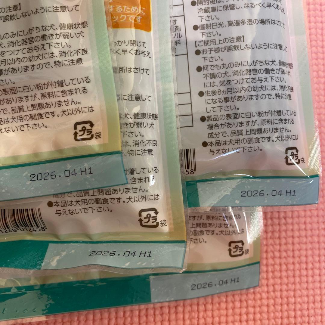 【6/3（火）本日限定値下げ中‼️】新品未使用!!Dr.ワンデル2本＋カンデル4袋