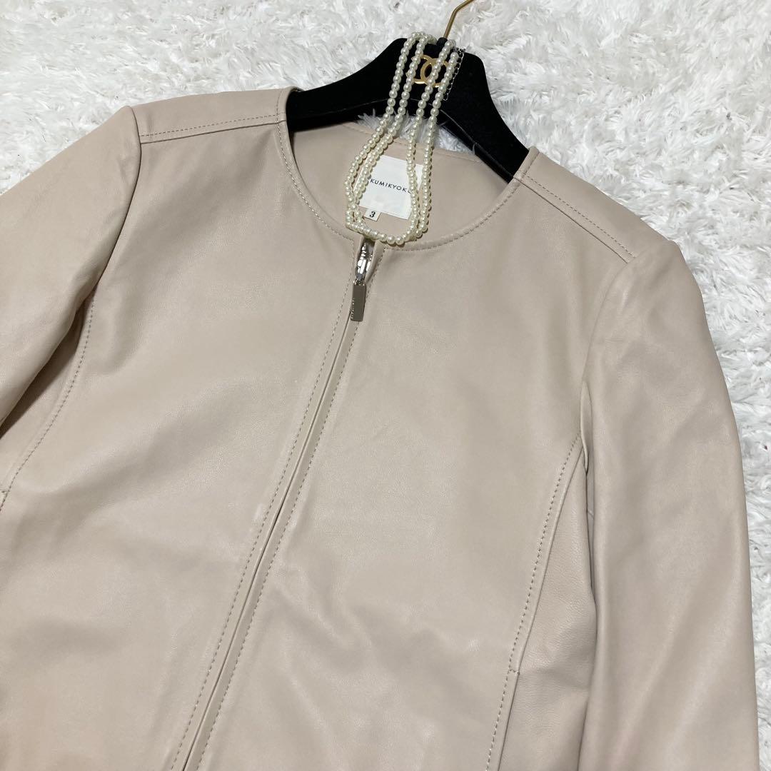 美品♡ 大きいサイズ3 クミキョク レザージャケット ノーカラー 羊革 L相当