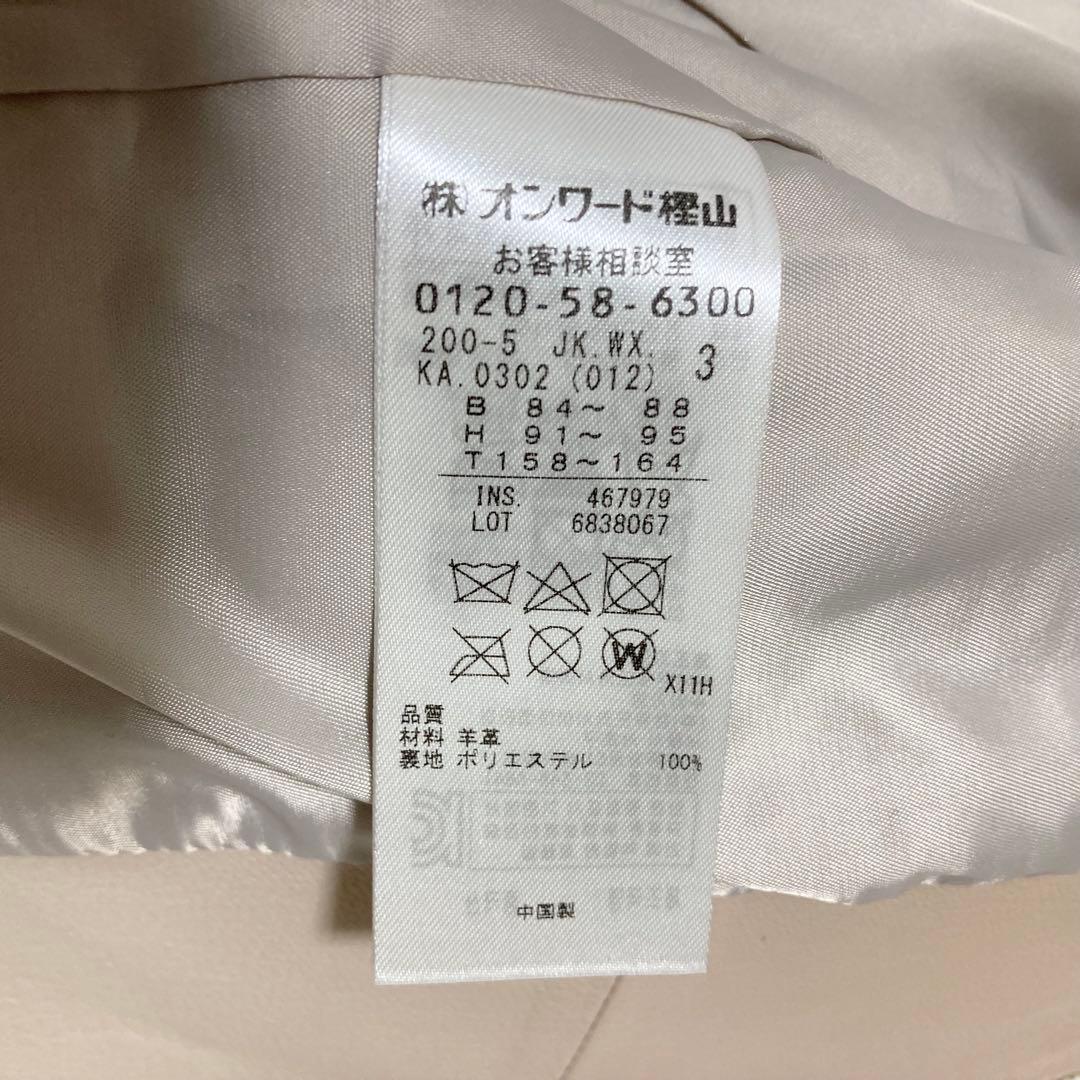 美品♡ 大きいサイズ3 クミキョク レザージャケット ノーカラー 羊革 L相当