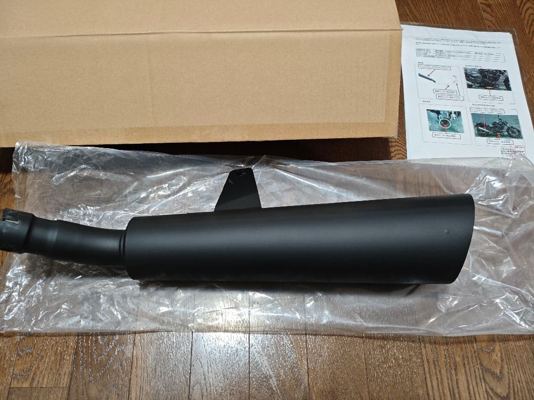 TRICKSTAR トリックスター エリミネーター　サイドバック対応品