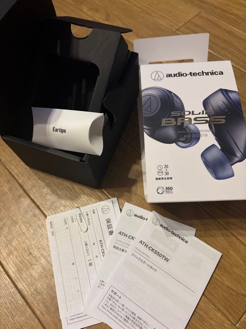 【設定したのみ】audio-technica ATH-CKS50TW ネイビー