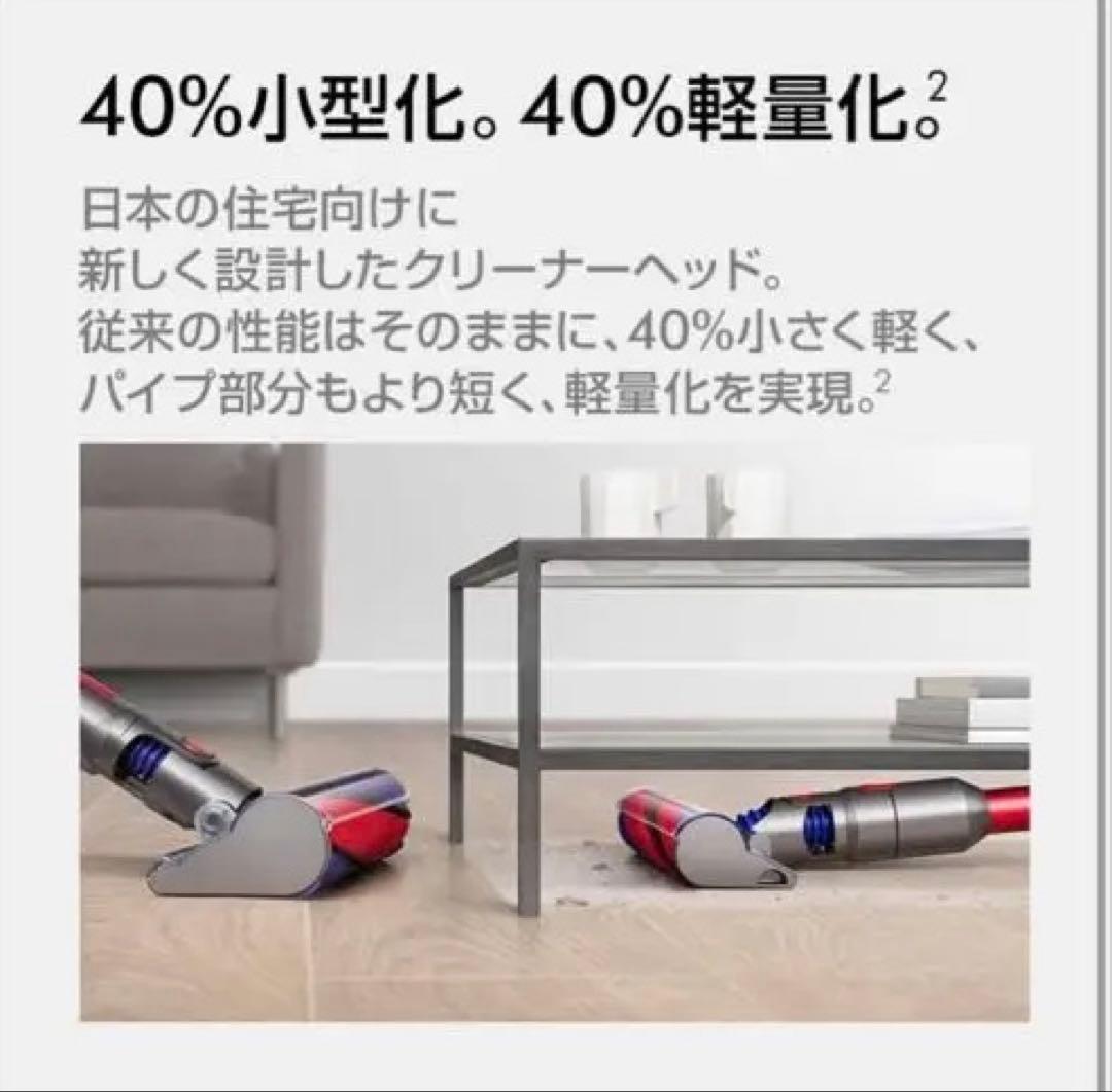 Dyson(ダイソン) Dyson V8 Slim Fluffy