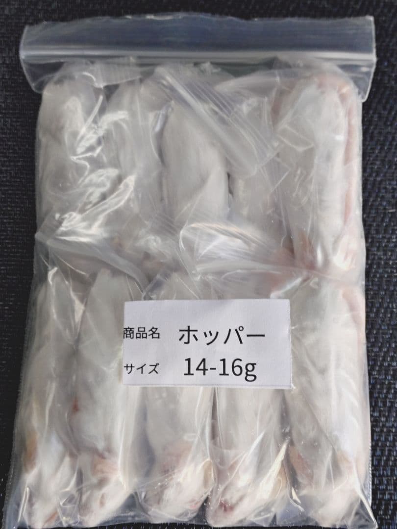 ぷりん　送料無料　冷凍ピンクマウスS150匹ホッパー50匹ヒヨコ30匹