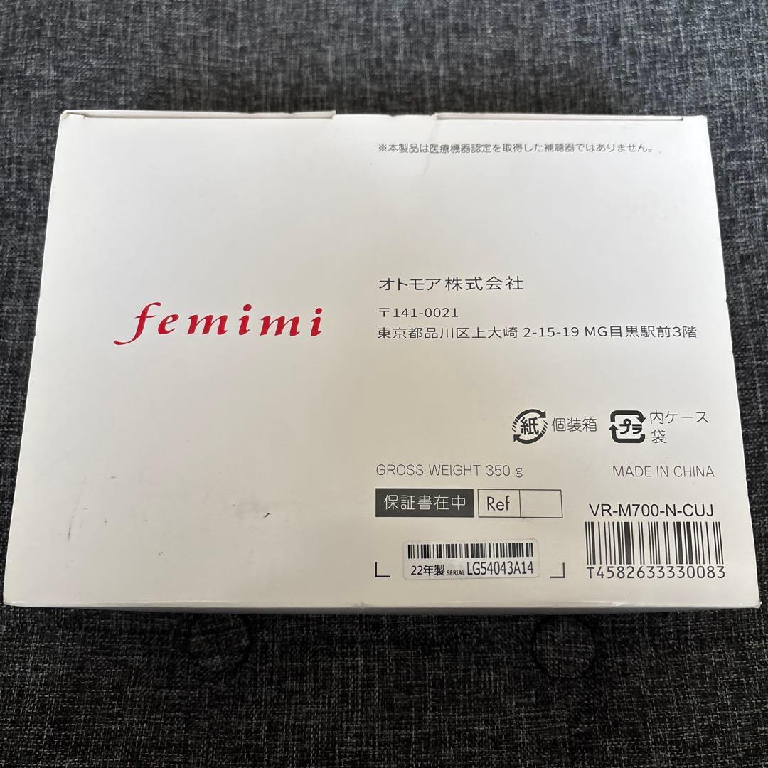 OTOMS オトムス フェミミ ポケット型デジタル集音器 VR-M700