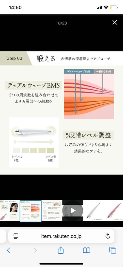 ステラビューティー⭐︎最新ビューティフェイススティック2.0 美顔鍼EMS２年保証