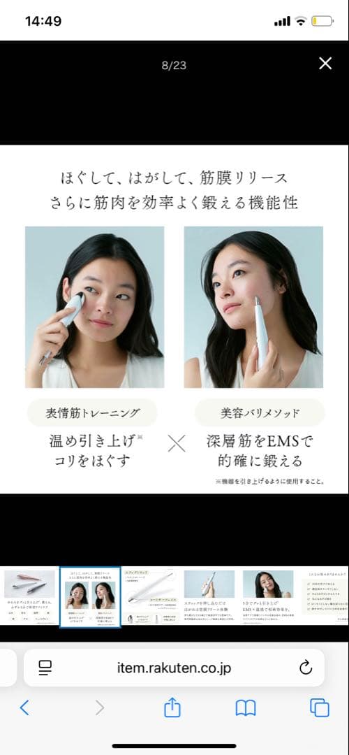 ステラビューティー⭐︎最新ビューティフェイススティック2.0 美顔鍼EMS２年保証