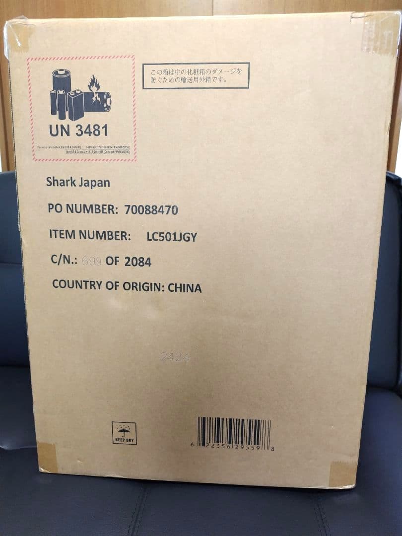 新品 Shark EVOPOWER SYSTEM NEOII+ LC501JGY