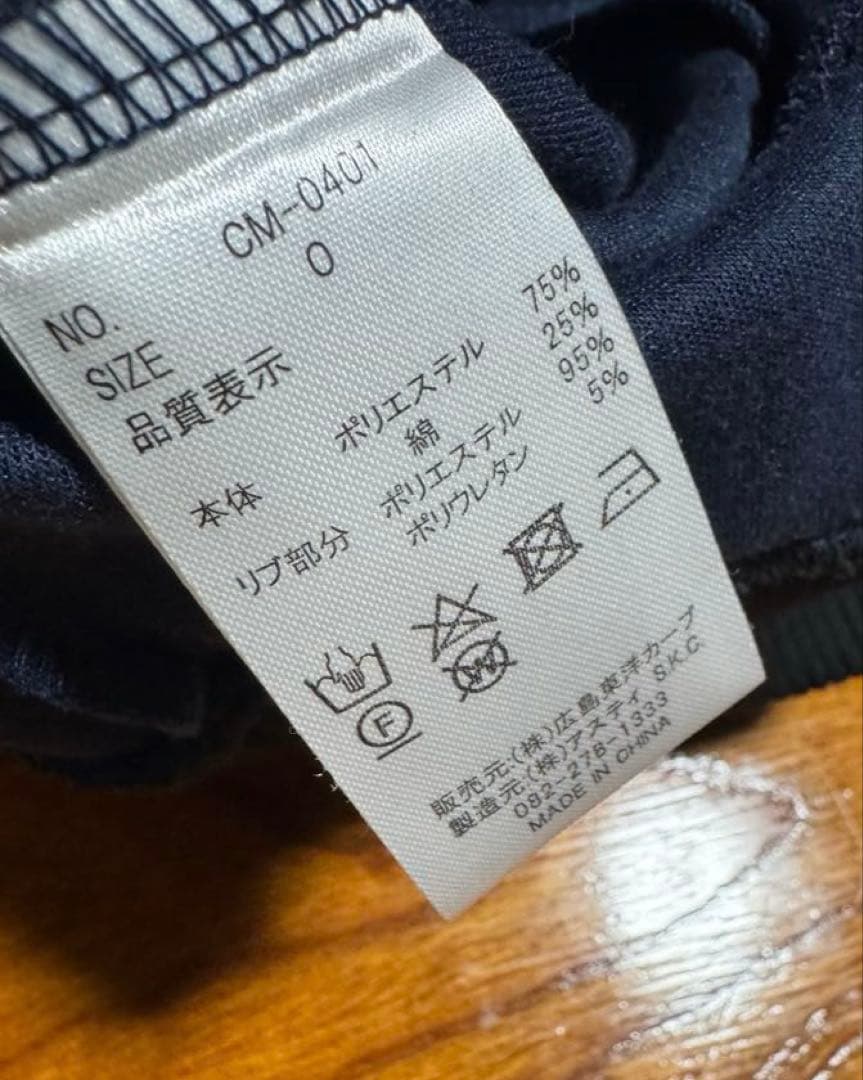 極美品 レアモデル 広島東洋カープ スウェット スタジャン ネイビー Oサイズ