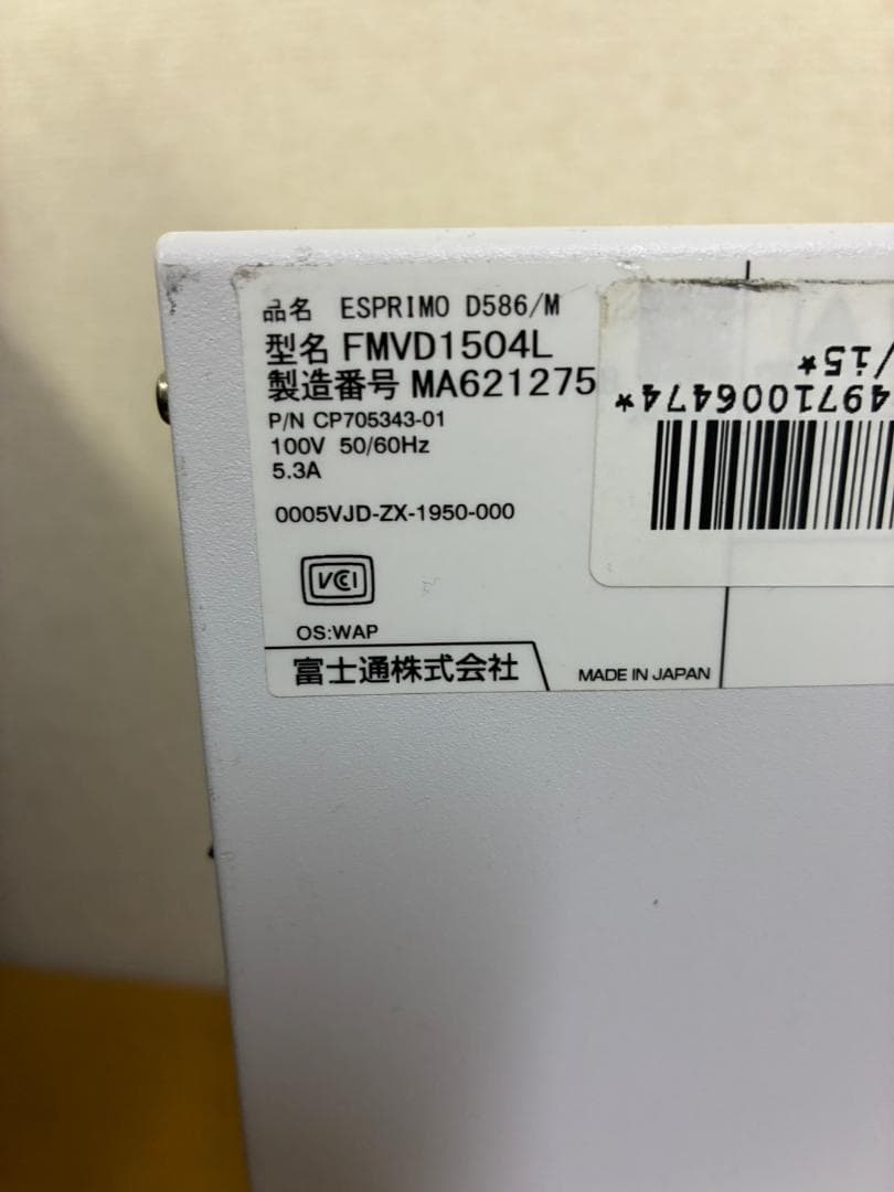 【Win11 pro+MS Office】富士通 ESPRIMO D586/M