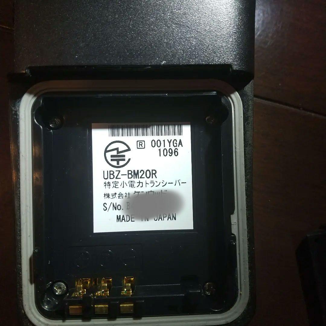 KENWOOD トランシーバー UBZ-BM20R 3台