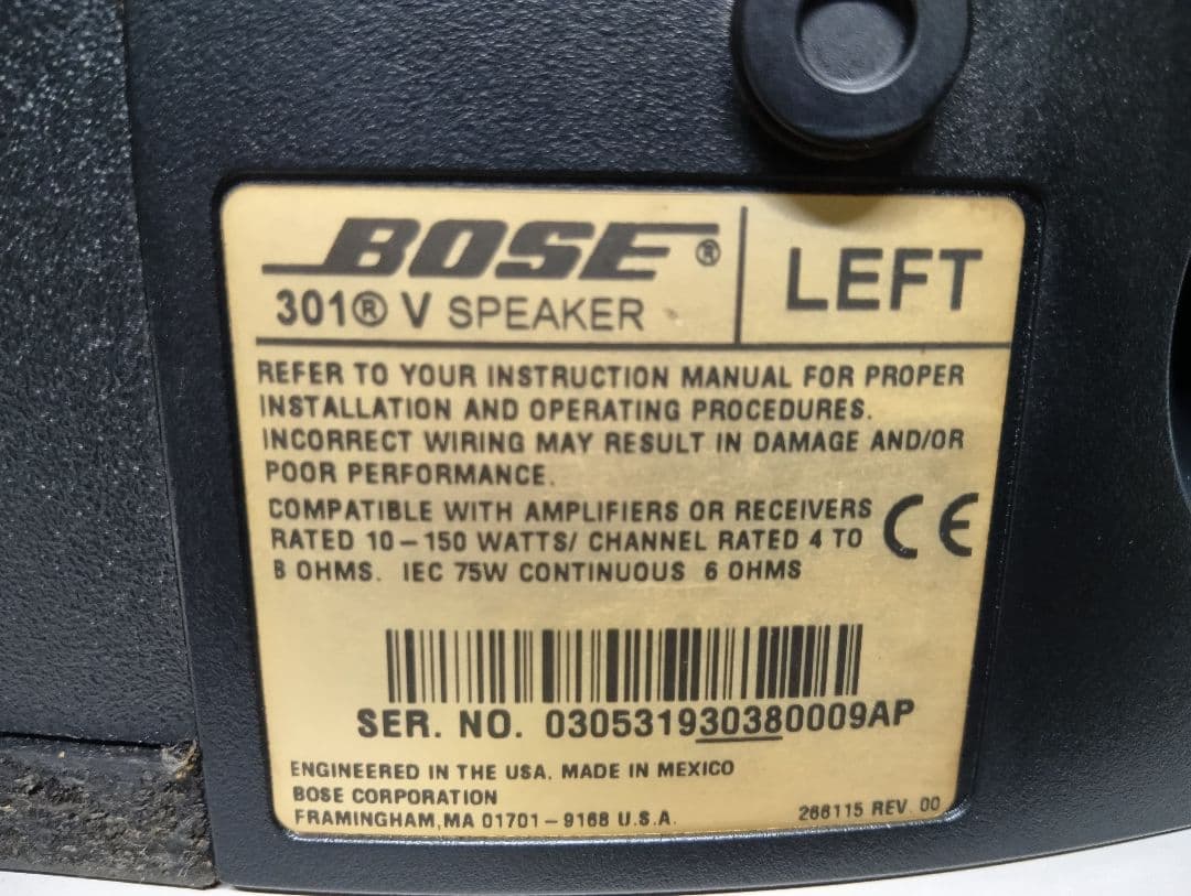 BOSE 301V 2ホン