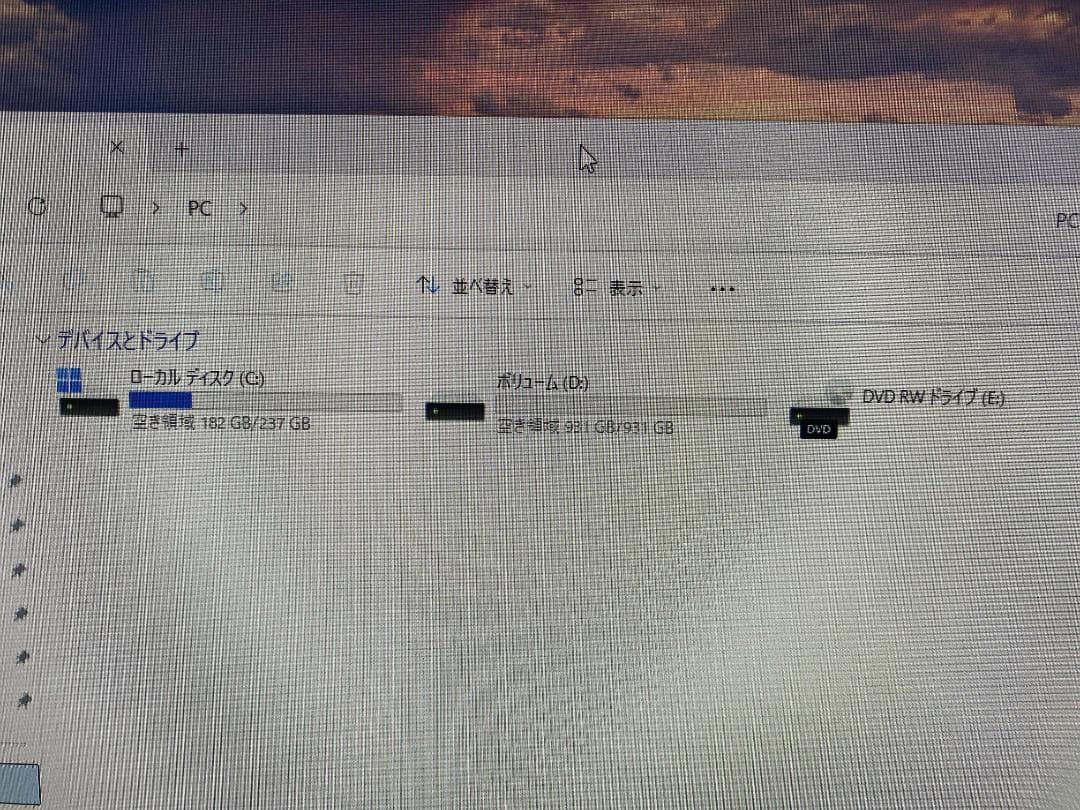 FH56/B1★Core i3-7100★23.8型★W録画★SSD+HDD