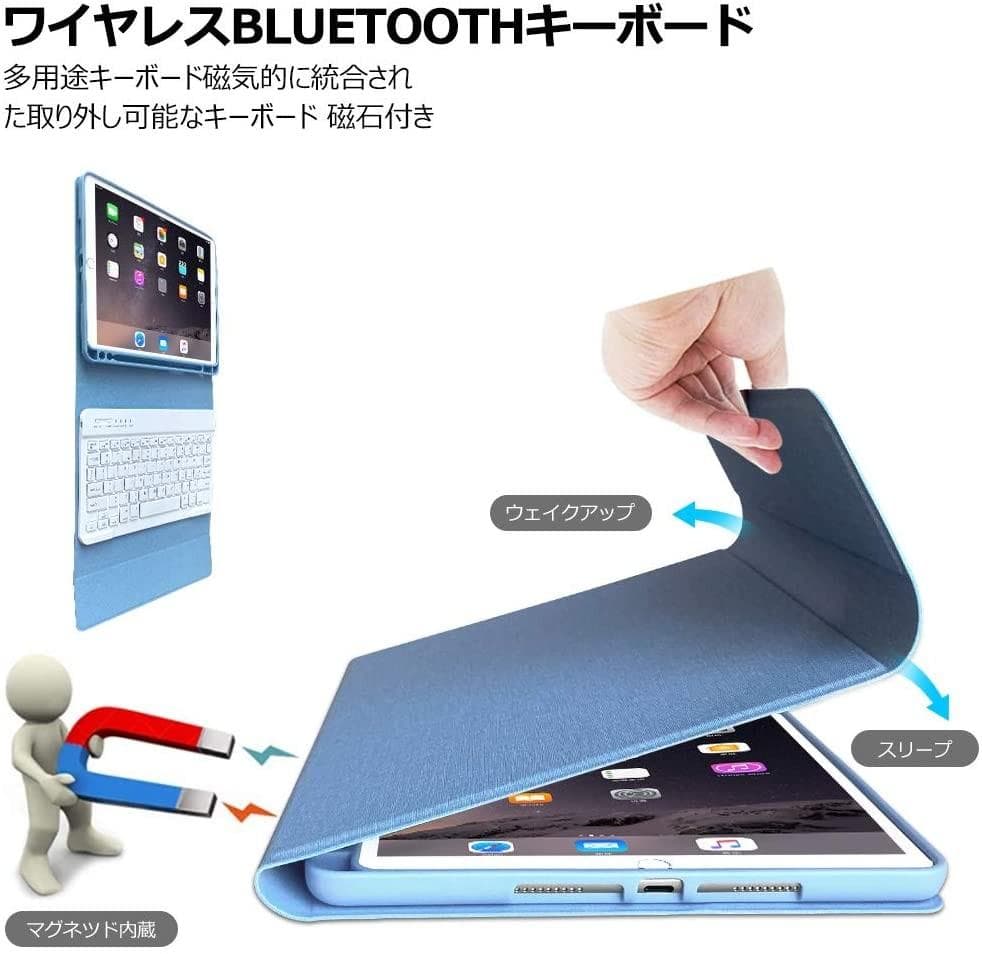 iPadをより便利で使いやすいMacbook仕様に早替え♪❤ケース＆キーボード
