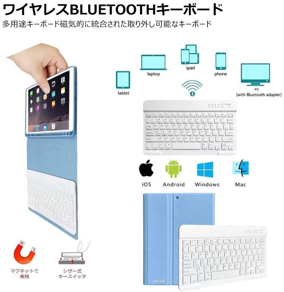 iPadをより便利で使いやすいMacbook仕様に早替え♪❤ケース＆キーボード