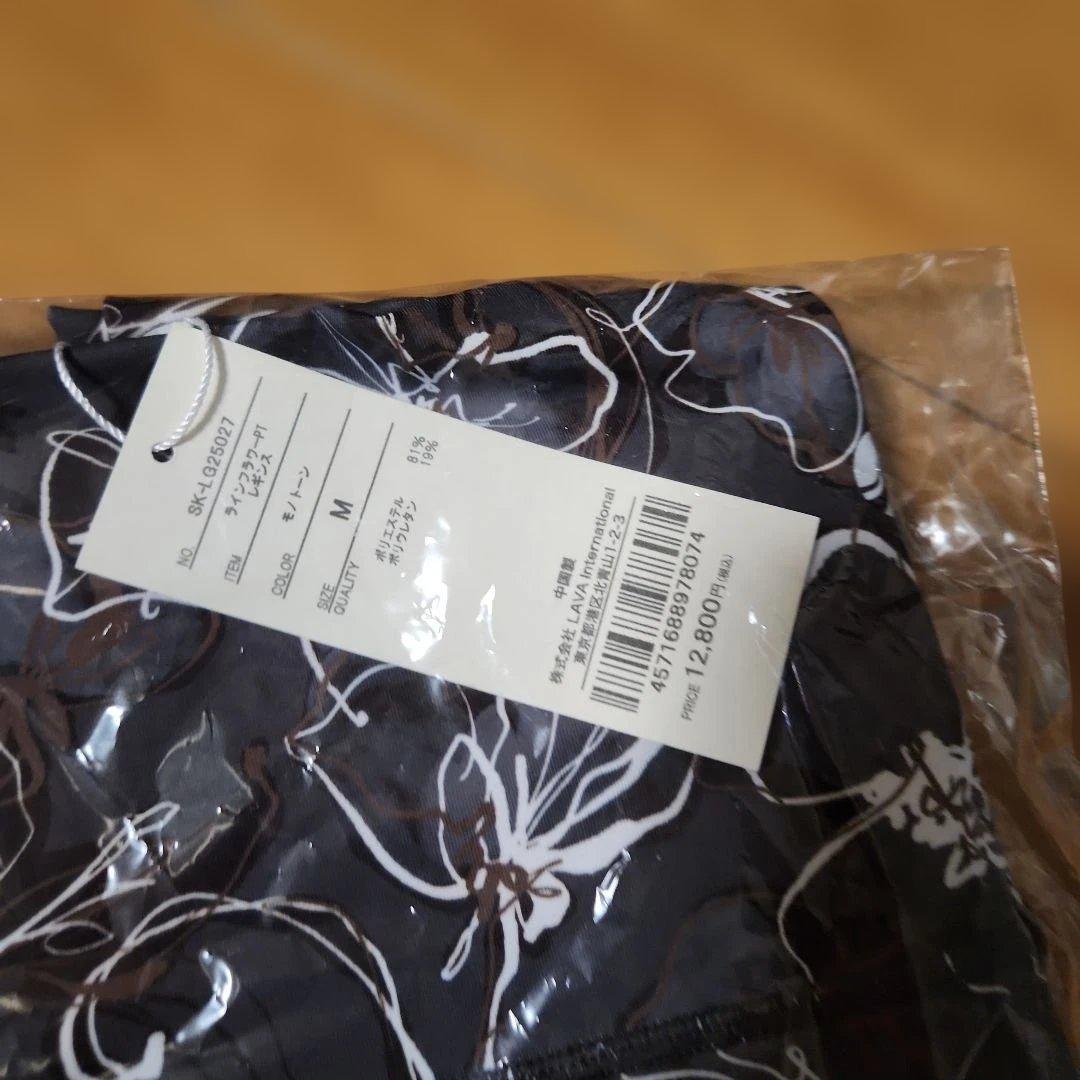 LAVA SUKALA トップス レギンスセット Mサイズ