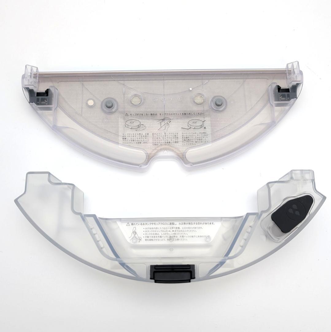 Roborock S6 MaxV ロボット掃除機 展示未使用品