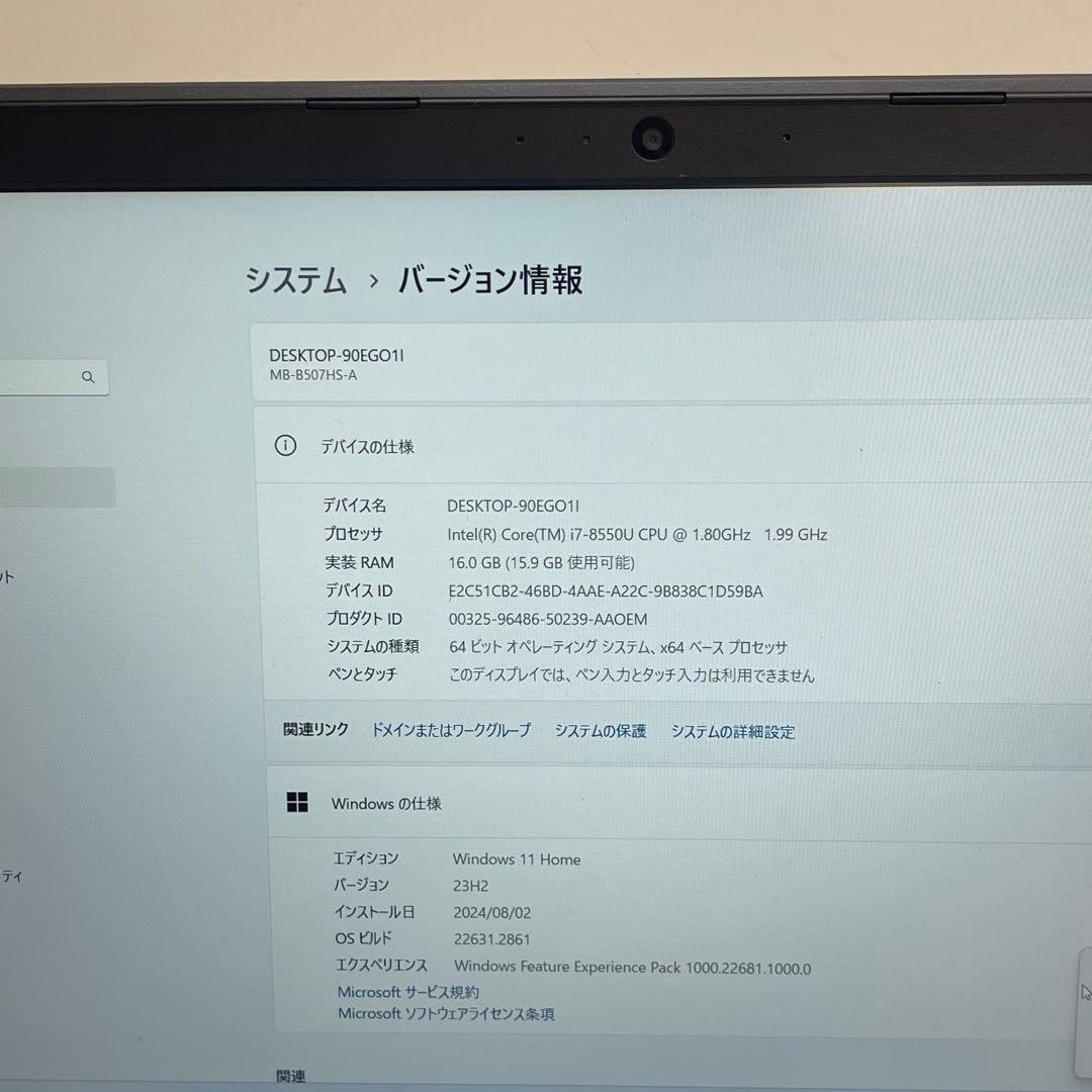 Windowsノート本体 Mouse MB-B507HS-A i7-8550U 16GB SSD512GB