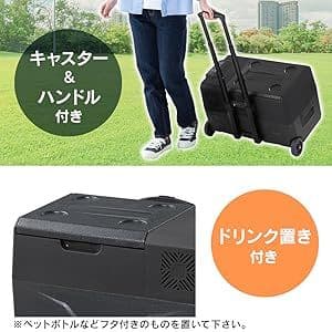 【新品　未使用】アイリスオーヤマポータブル冷蔵冷凍庫30L　ブラック