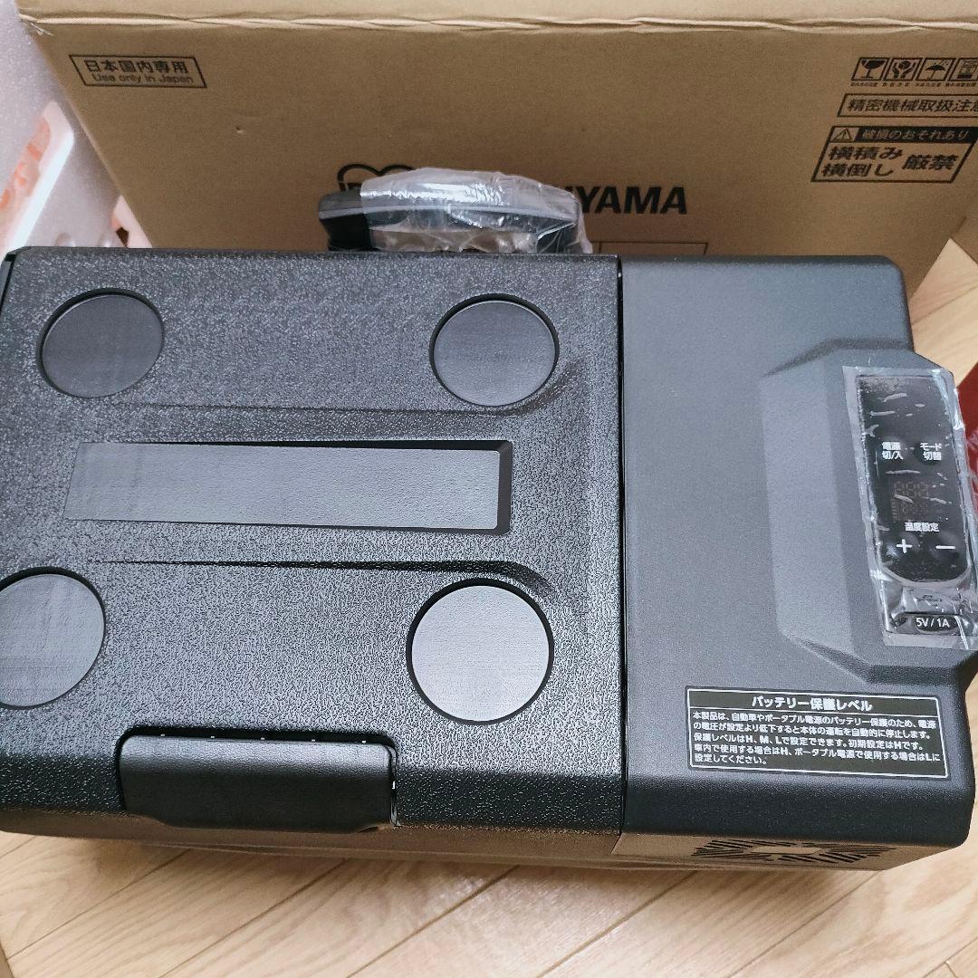 【新品　未使用】アイリスオーヤマポータブル冷蔵冷凍庫30L　ブラック