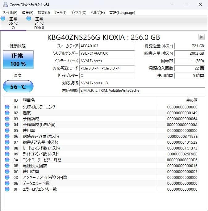 ワークステーション Z2 G4 XEON E-2224G/Nvme SSD256GB HDD2TB