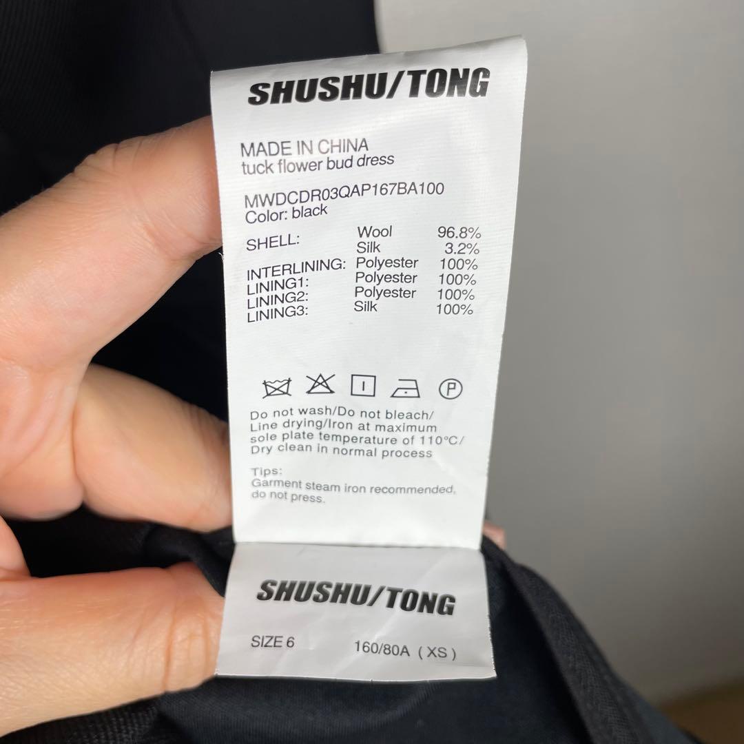 【大幅値下げ】SHUSHU/TONG シュシュトング ミニワンピース 黒