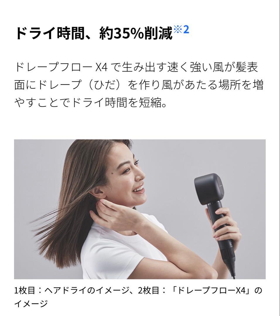 SHARP プラズマクラスタードレープフロードライヤー　IB-WX902