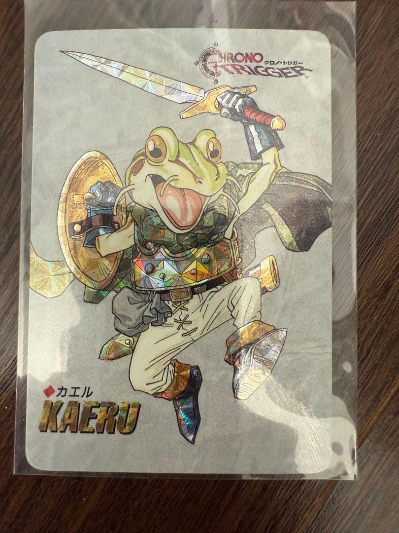 【非売品】クロノトリガー 予約特典キャラクターカードセット　プリズム仕様