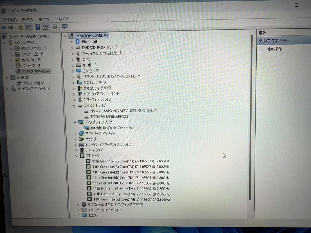 超美品 富士通 第11世代 32GB 新品SSD+HDD Office2021