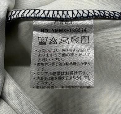 ☆ムータmuta MARINE　ゴルフメンズ総柄ランダムロゴ　長袖ポロシャツ