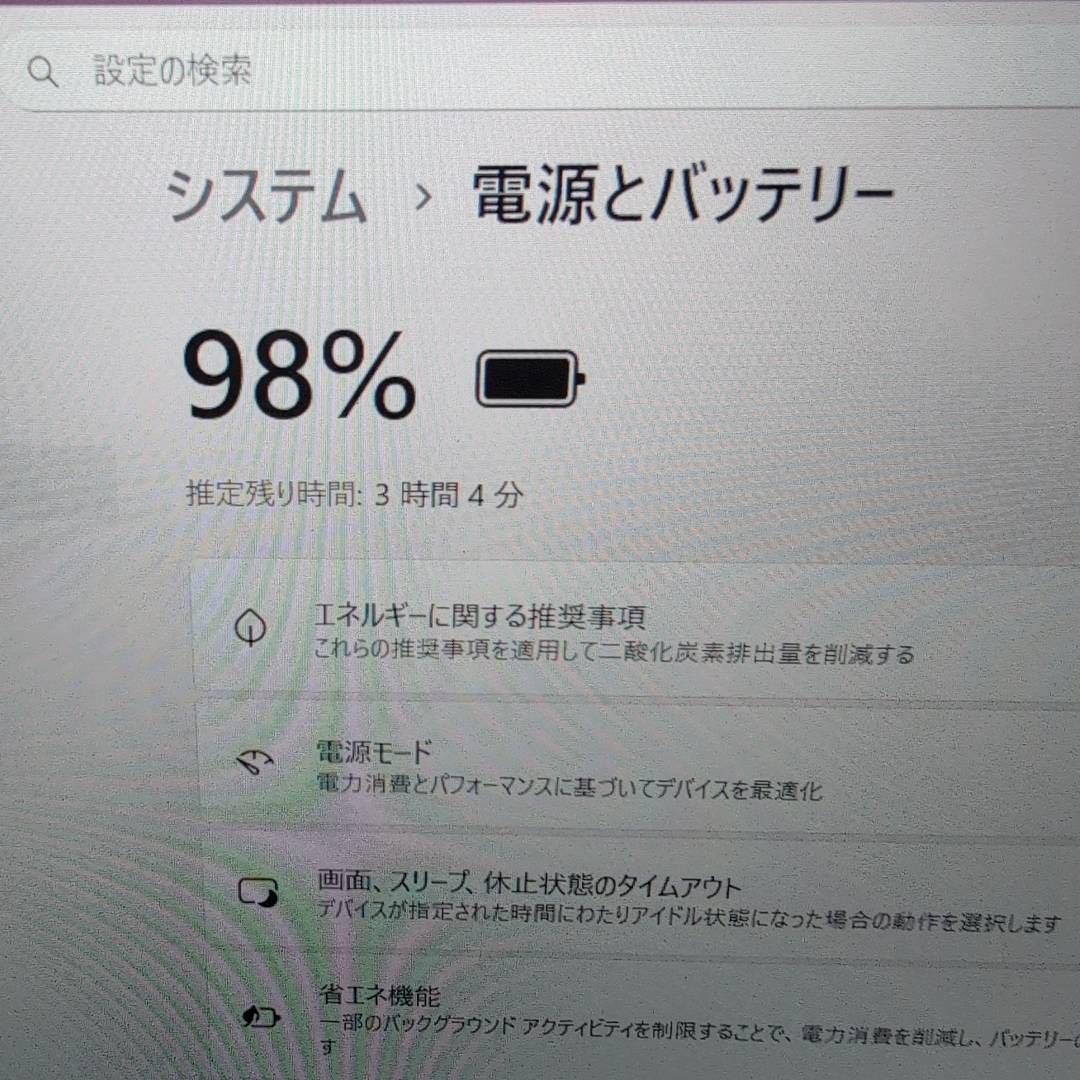 ☆上位機種☆レッツノート CF-SV1 11世代i5&16GB SSD256GB