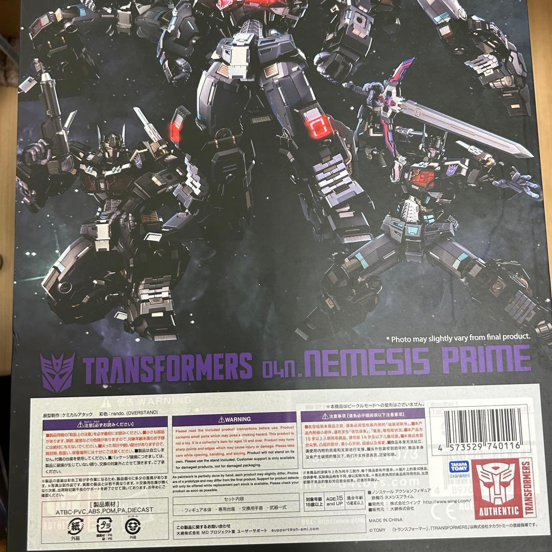 FLAMETOYS 鉄機巧 ネメシスプライム(ボーナスパーツ付)