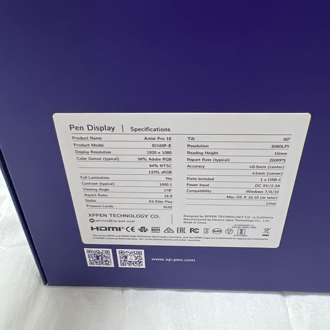 液タブ・ペンタブ XP-PEN Artist Pro 16
