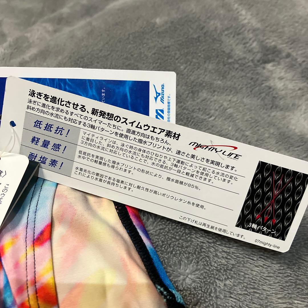 ミズノ ウィメンズトライスーツ 新品