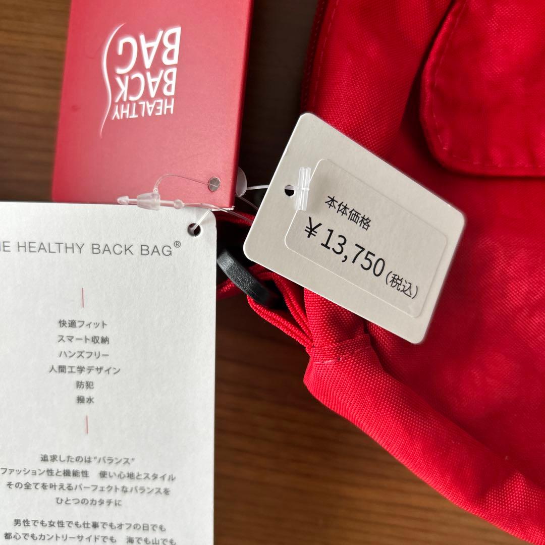 Healthy Back Bag ボディバック