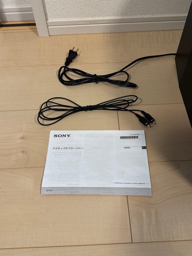 ソニー SONY サブウーファー SA-CS9