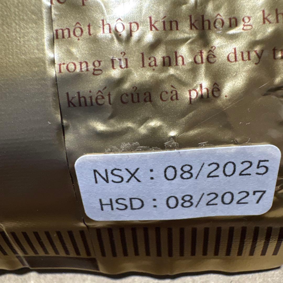 Café Mai コーヒー モカ　3袋セット(豆) ３個