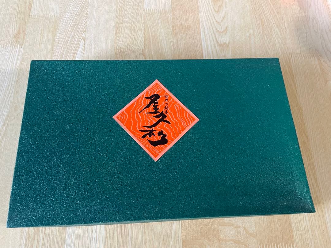 屋久杉 トレー 角盆 30×18cm 取っ手付き お盆 木製（未使用保管/箱付）