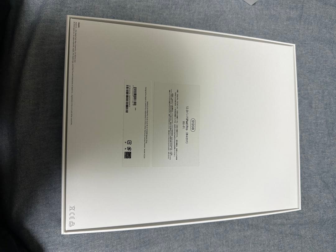 Apple iPad Pro 12.9インチ 512GB Wi-Fi