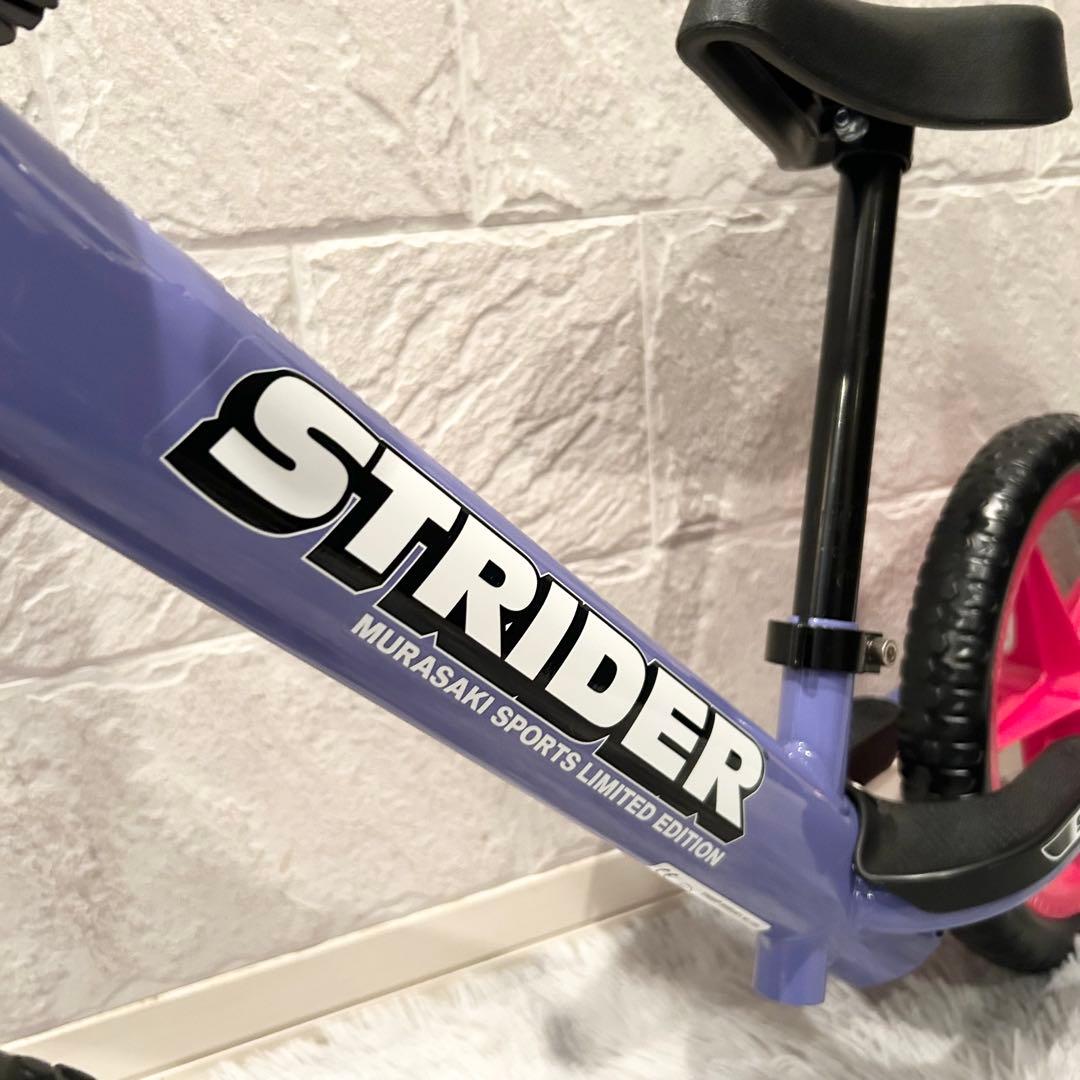 【極美品】 ストライダー 12 スポーツ ムラサキスポーツ限定