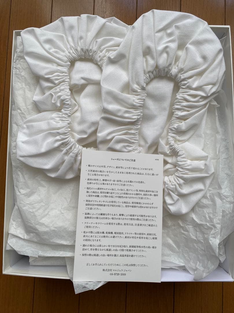 [美品] Maison Margiela 足袋ブーツ 黒　37