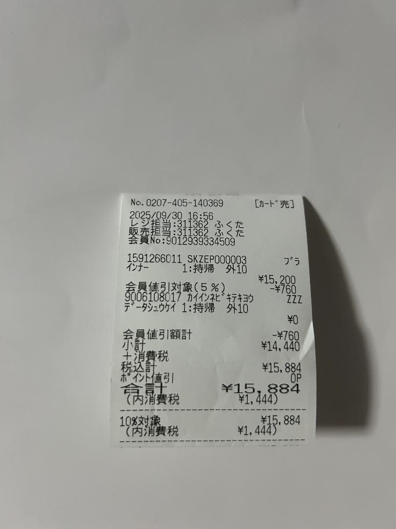 SHOKZ OpenRun 骨伝導イヤホン（ブラック）