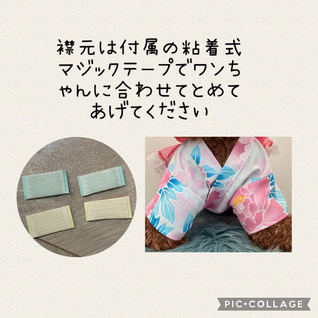 ハンドメイド 和柄 犬服　犬 着物　浴衣　和服　お祭り　夏