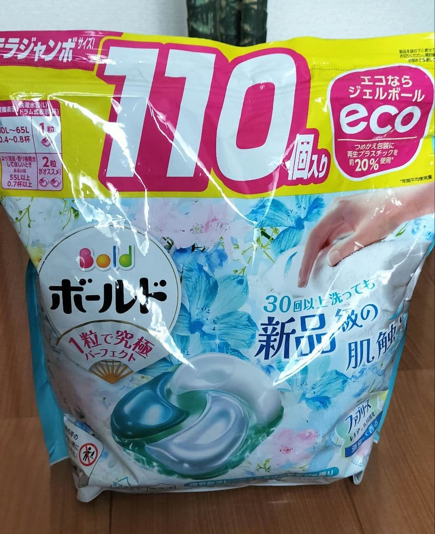 【新品】ボールド 4in1 ジェルボール 詰め合わせ 大容量 セット