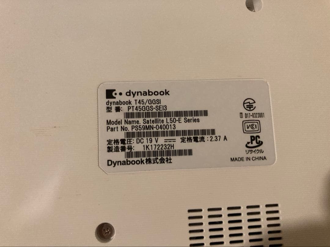 Dynabook ノートパソコン　テンキー付き