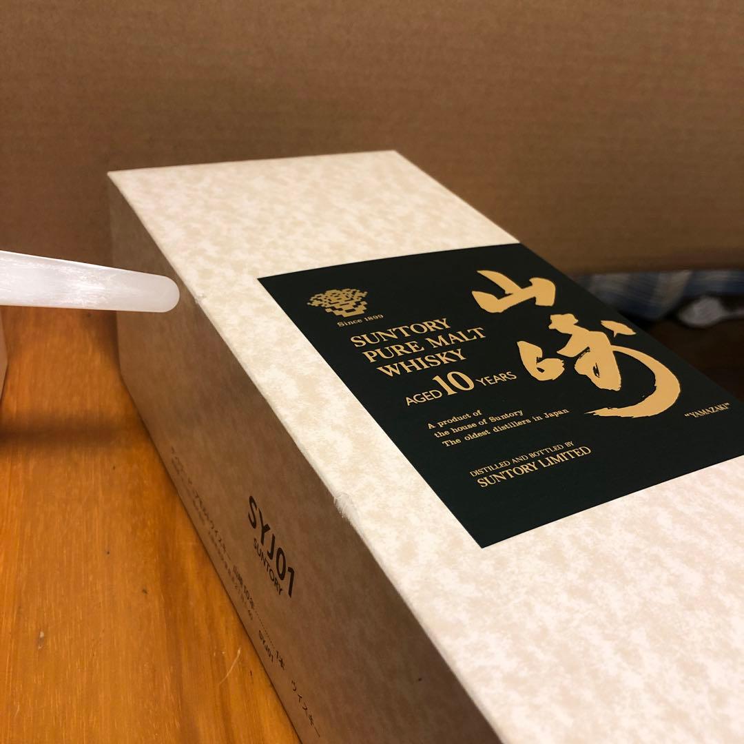 山崎10年　ウイスキー