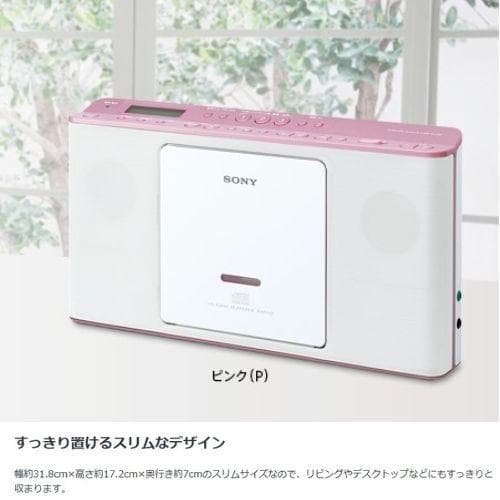 新品未開封 ソニー CDラジオ ZS-E80 P ピンク